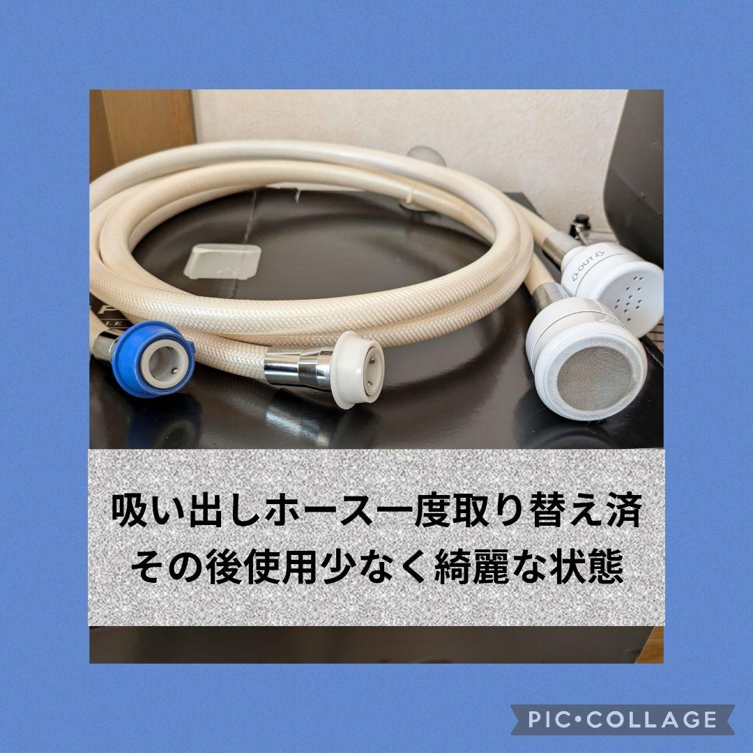 YOSAヨサ・ハッピーバスタイム ビナーノ&バイオテクノクリーン付き