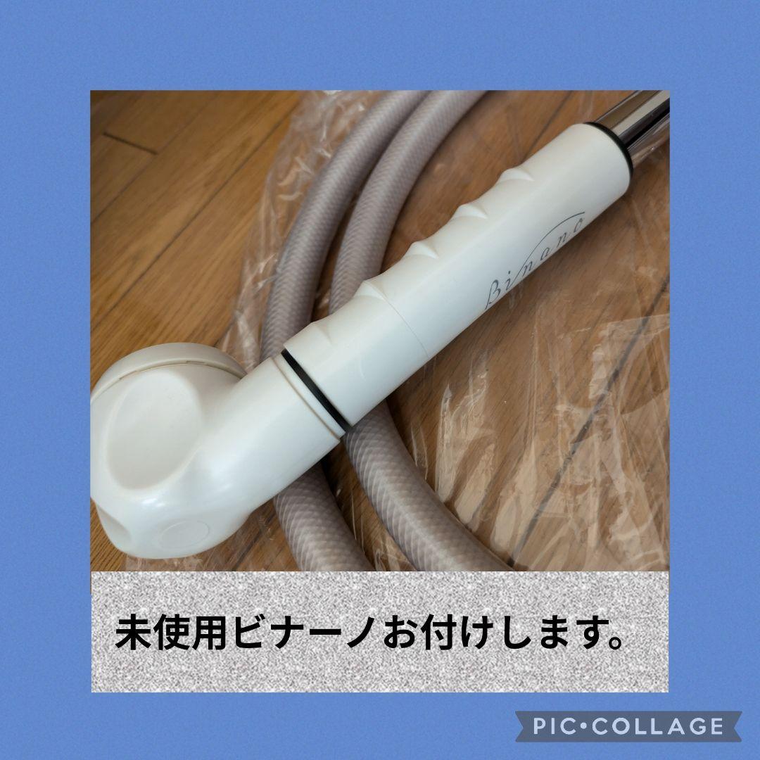 YOSAヨサ・ハッピーバスタイム ビナーノ&バイオテクノクリーン付き