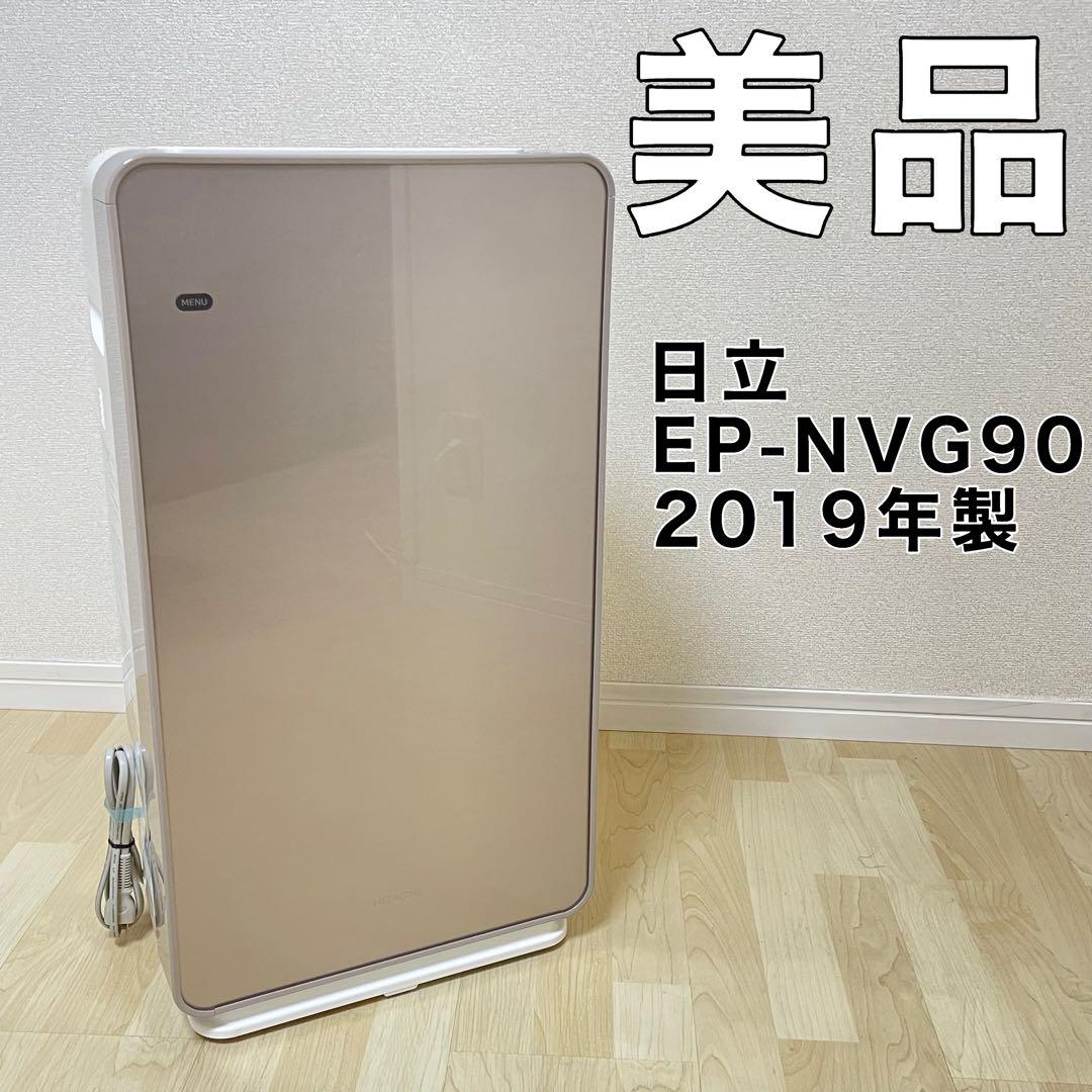 たかぽん様　クリエア　EP-NVG90 空気清浄機 2019年製 ピンク 加湿器