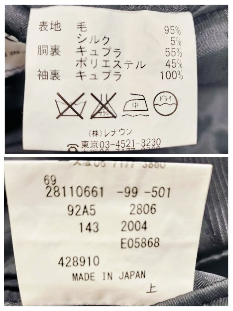 DURBAN ロロピアーナ FOUR SEASONS Super130’s