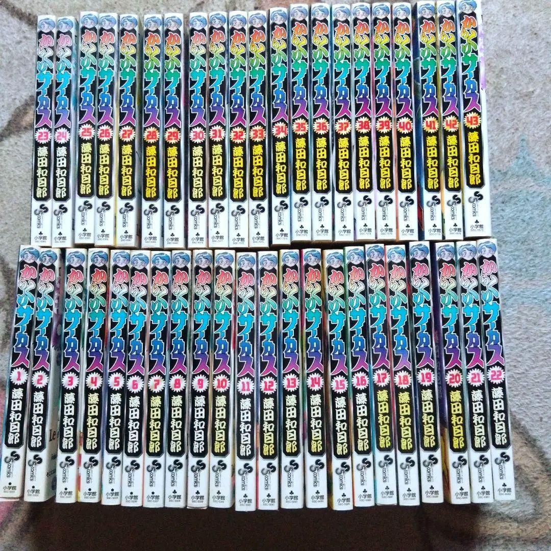 【全巻初版本】 からくりサーカス全４３巻セット