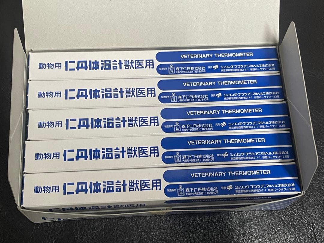 仁丹　獣医用体温計 デッドストック5本