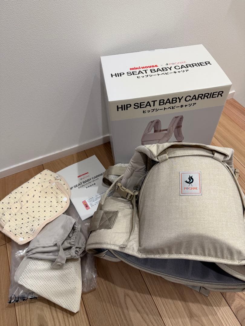 miki HOUSE × POGNAE抱っこ紐 おまけ付き 美品ベビーキャリア
