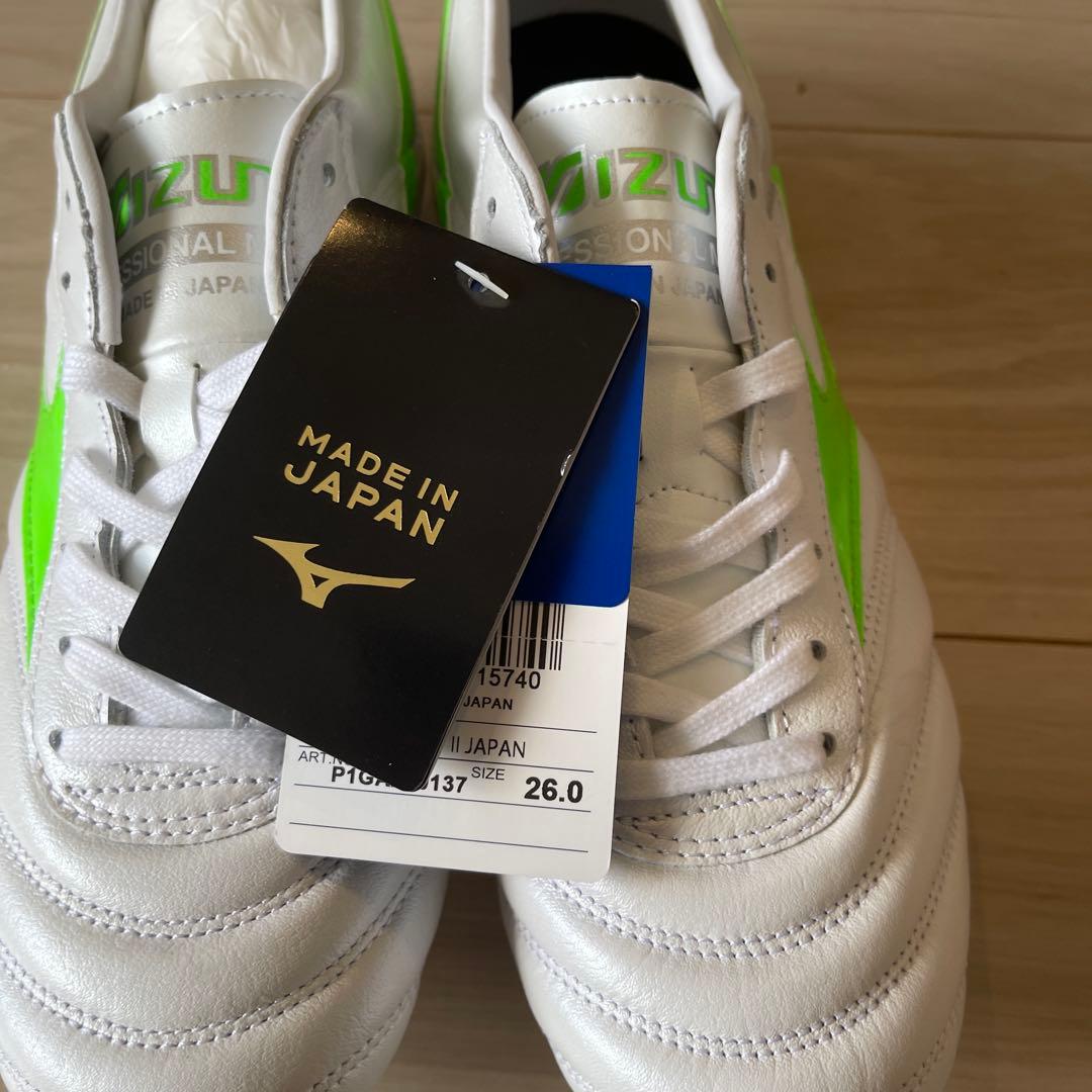 Mizuno Morelia サッカーシューズ 26.0