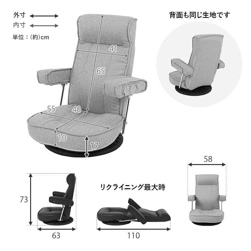 【新品】360度回転 シングル リクライニング ソファ レトロ アンティーク