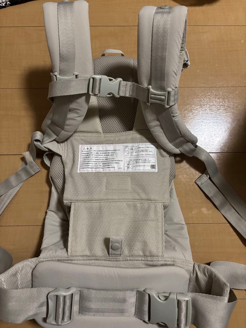 【chata】BABY CARRIER ON ユナイテッドアローズ抱っこ紐