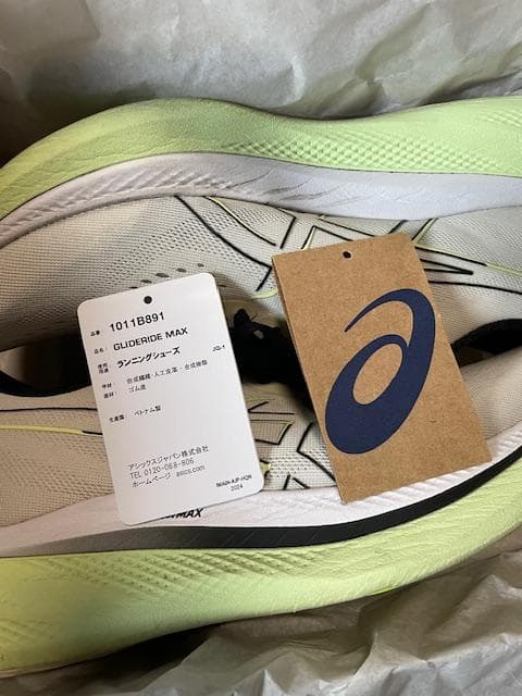 美品）asics GLIDERIDE MAX グライドライドマックス26.5cm