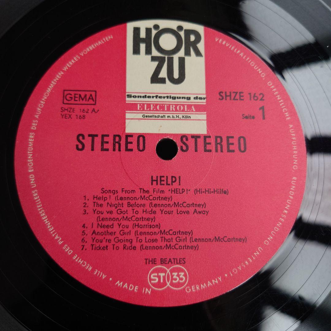 ビートルズBEATLES/HELP!/ドイツ盤