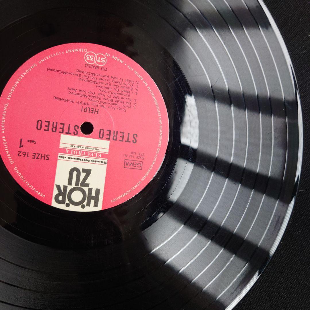 ビートルズBEATLES/HELP!/ドイツ盤