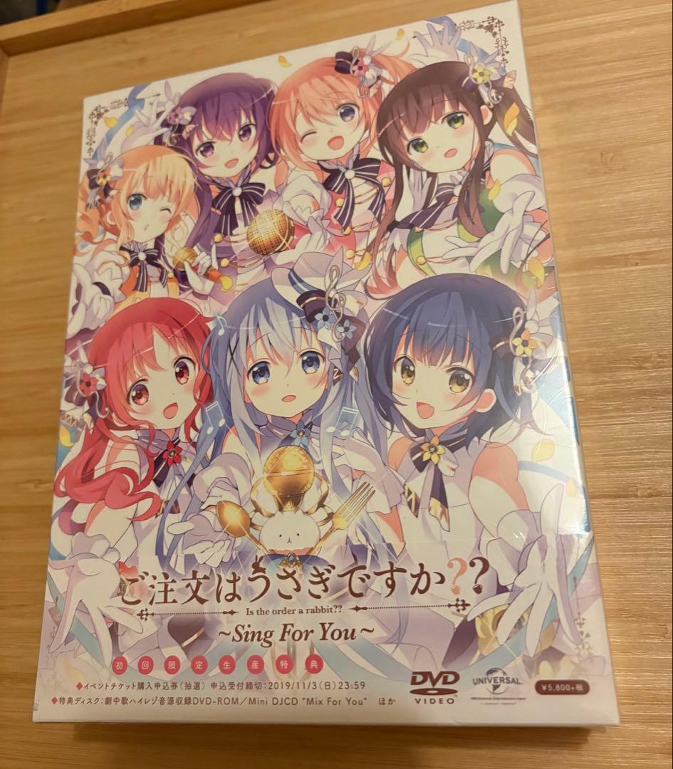 ご注文はうさぎですか？初回限定版DVD BOX 2箱セット 新品未開封