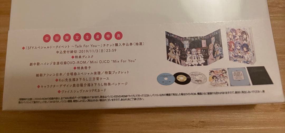 ご注文はうさぎですか？初回限定版DVD BOX 2箱セット 新品未開封