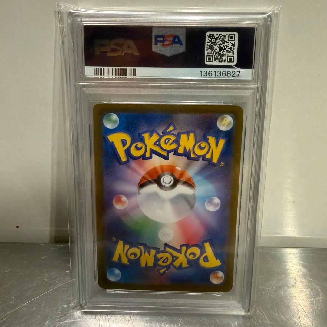 ブラッキーVMAX PSA10＋フュージョンアーツ未開封BOX（シュリ付）セット