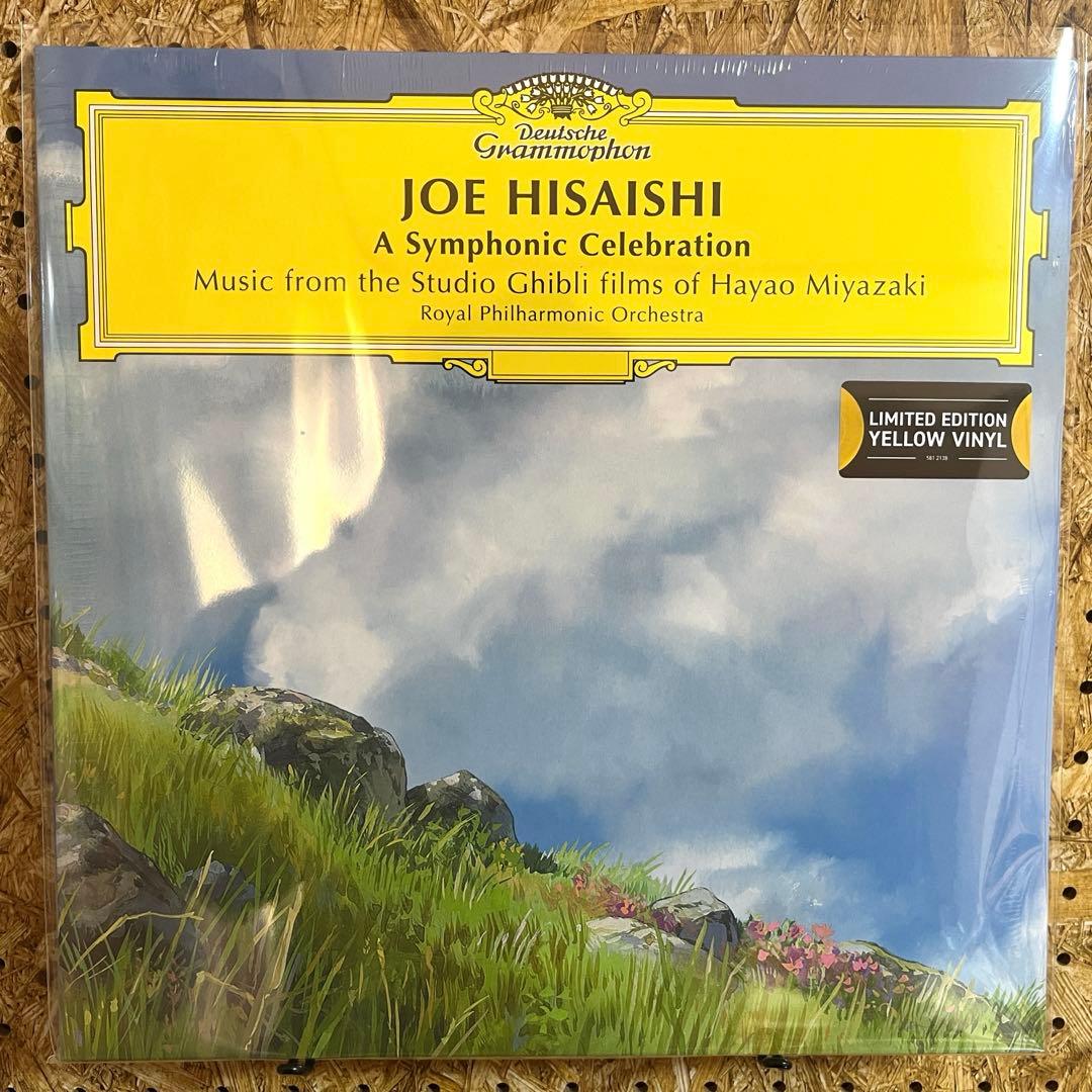 限定盤2LP A Symphonic Celebration 久石譲