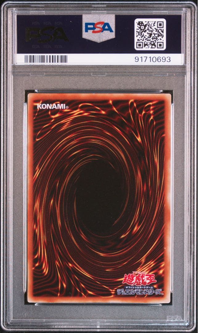 遊戯王　レッドアイズブラックドラゴン　真紅眼の黒竜　パラレル　PSA9