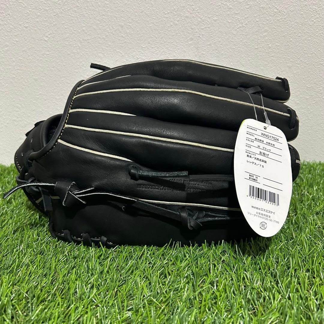 【⭐︎タグ付き未使用⭐︎】SSK エスエスケー　軟式　野球　外野　グローブ　左投げ