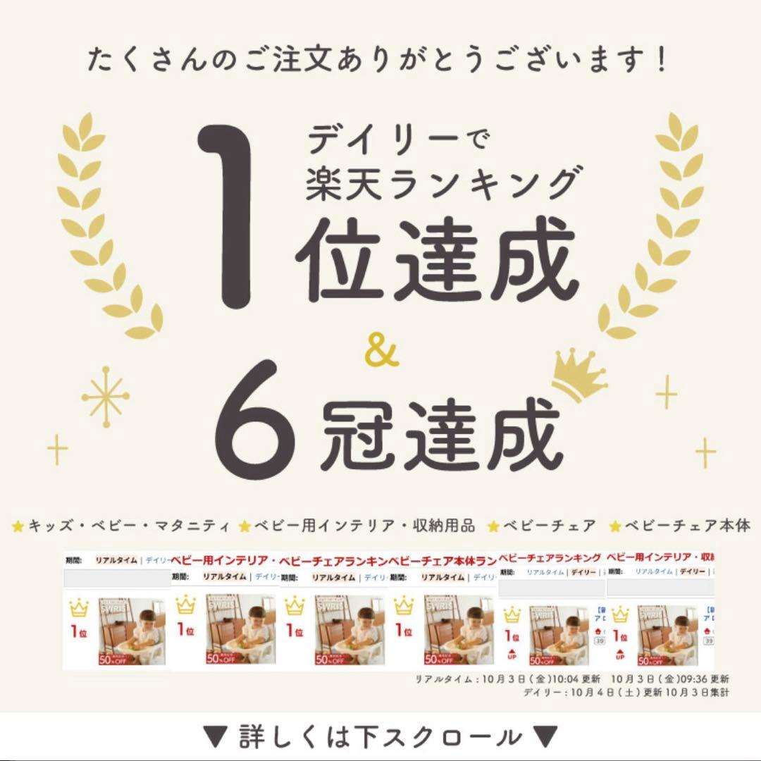 【スワリス】新品未開封✨3wayベビーチェア SWRIS ハイチェア ローチェア