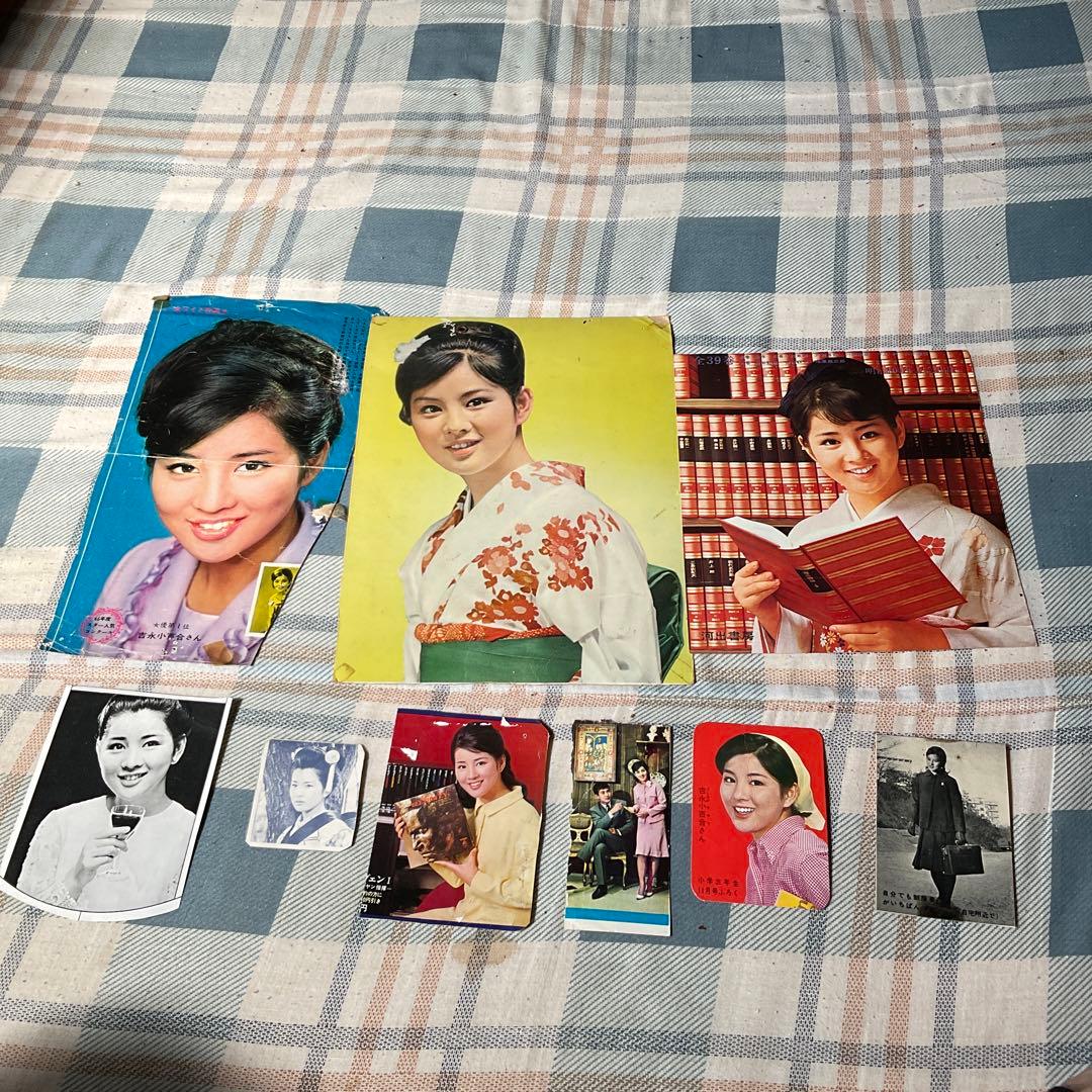 吉永小百合切り抜き集。1965年から1971年頃。【50枚程、折れ、破れ有り】