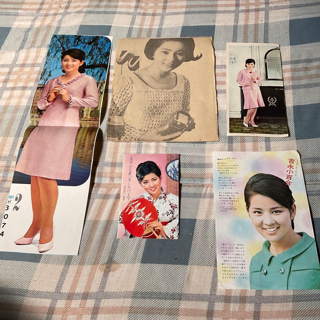 吉永小百合切り抜き集。1965年から1971年頃。【50枚程、折れ、破れ有り】