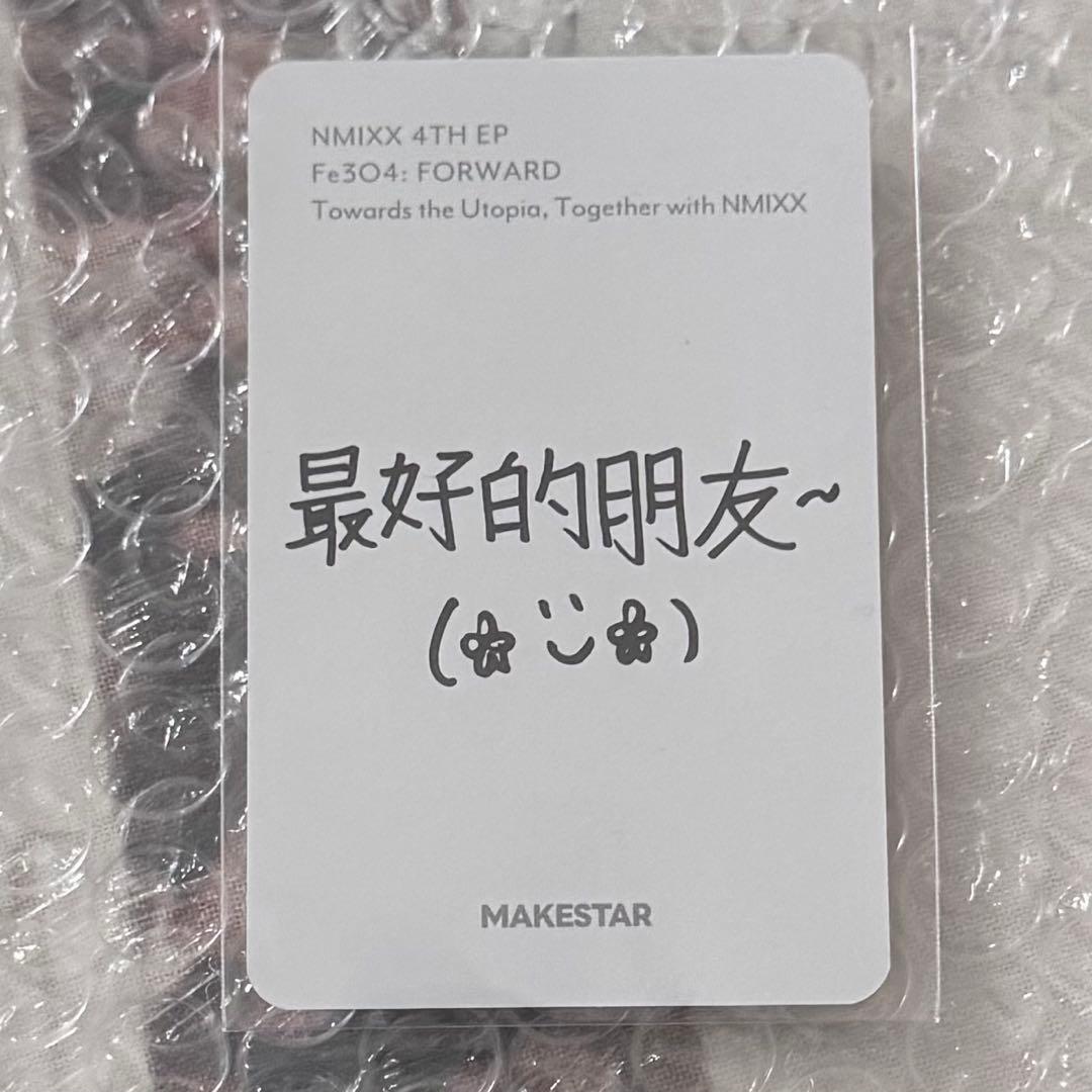 NMIXX FORWARD makestar トレカ