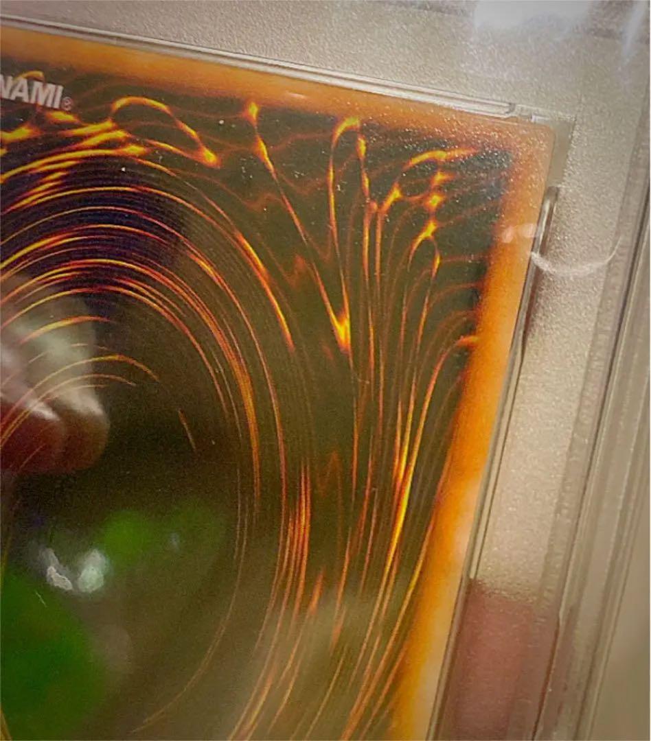 ★PSA8 レッドアイズブラックメタルドラゴン