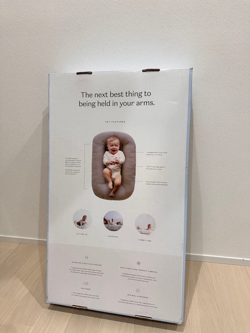 snuggle me organic ベビーネスト