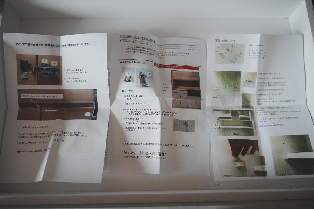 [幅120] LOWYA キッチンボード 大川家具