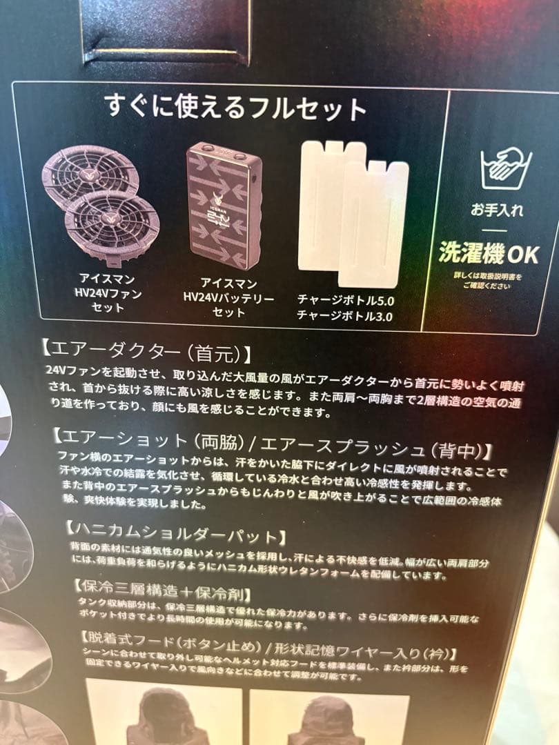 プロハイブリッドセット+ ウォーターマグナム　首用　　+チャージボトル2本