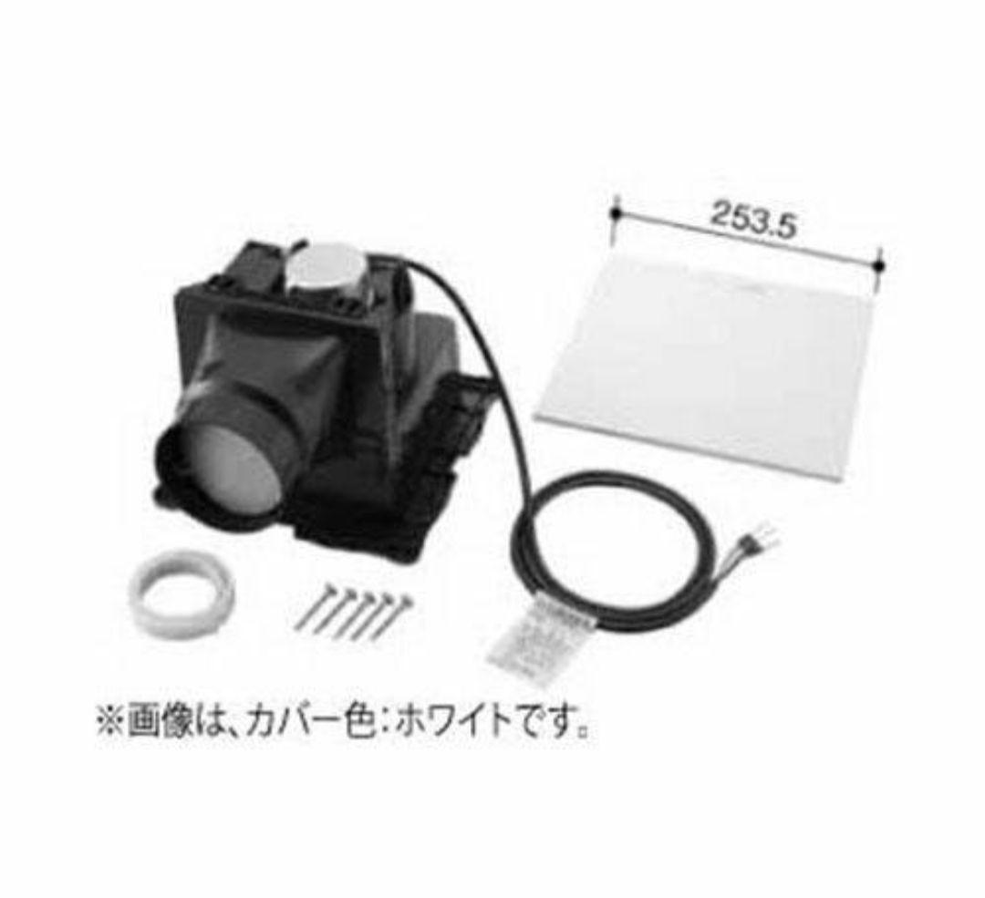 LIXIL UF-27A 天井埋込換気扇