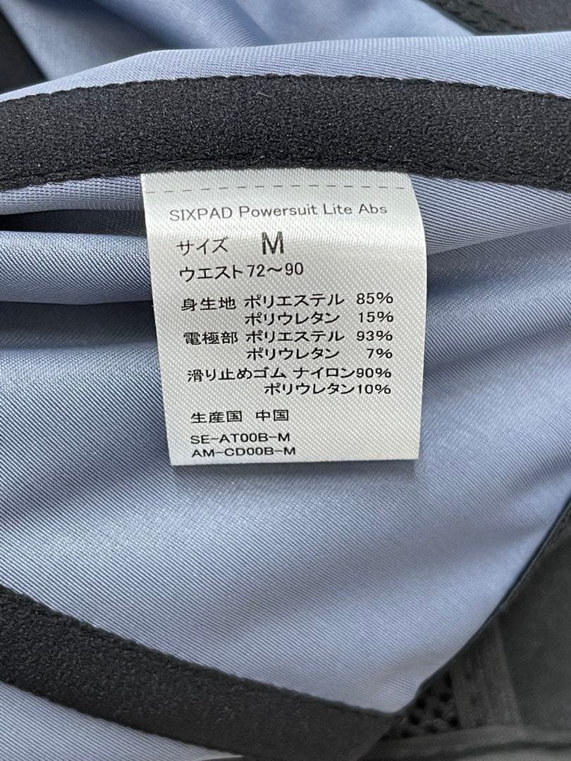 シックスパッド パワースーツライト アブズ　M