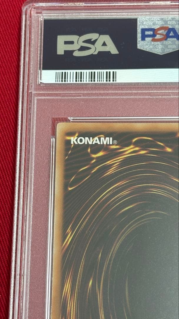 遊戯王 PSA10 FGO アルティメットレア レリーフ