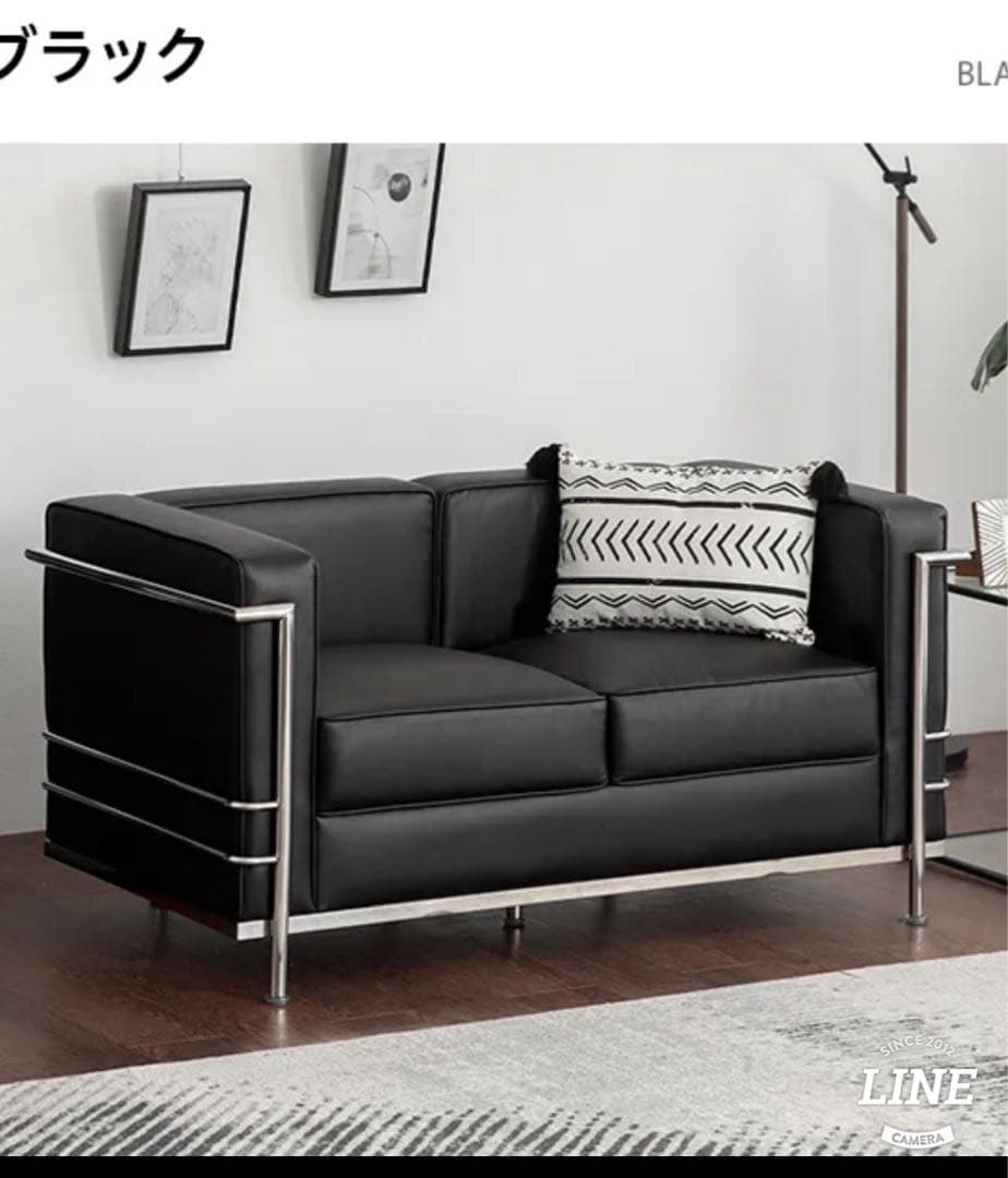 最終価格　デザイナーズソファLC2 使用頻度少なめ　4月末に処分予定