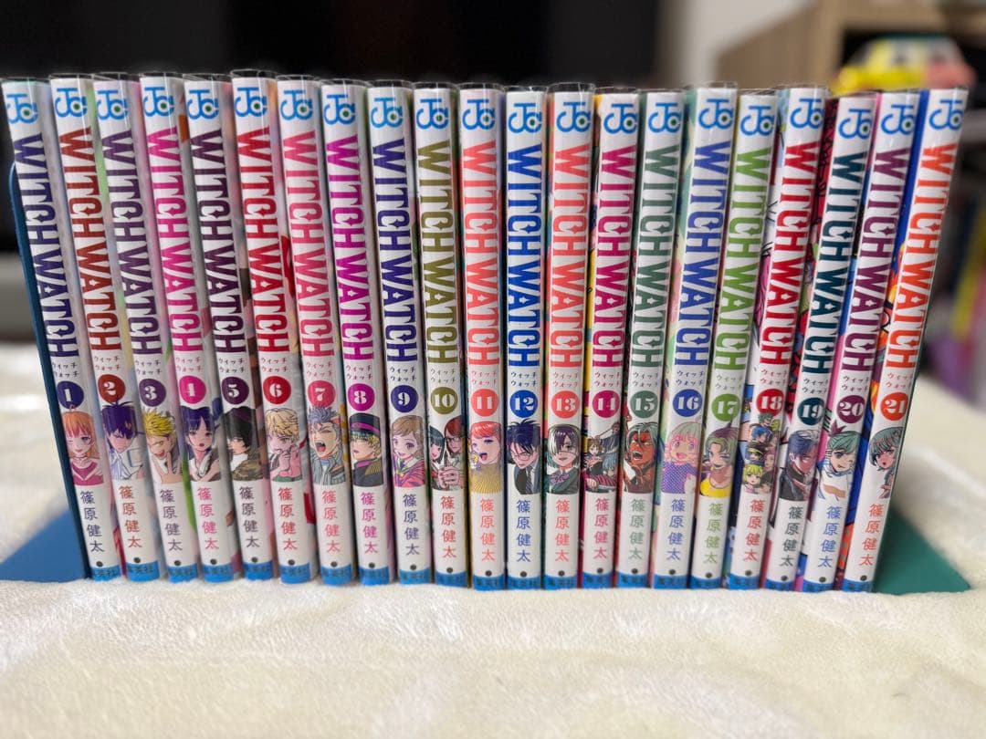 ウィッチウォッチ　witch watch 全巻1-21巻