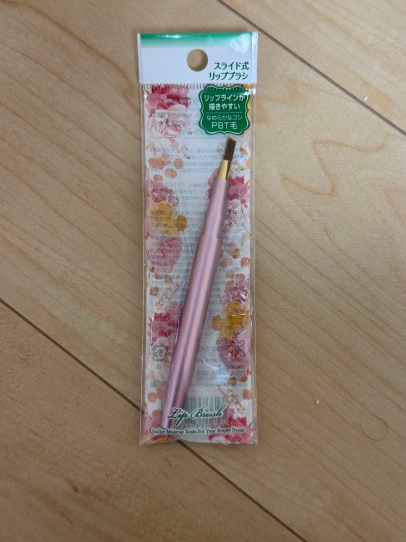 【美品】イブサンローランYSL ルージュシュールムジュール