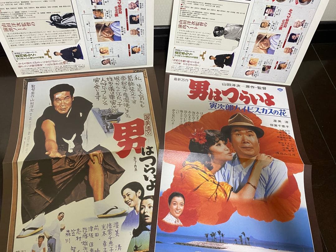 「男はつらいよ」寅さんDVDマガジン　全50巻