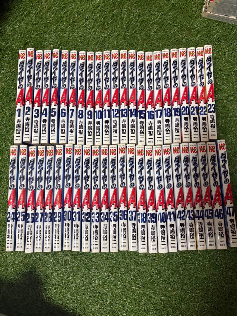 ダイヤのＡ47巻セット「値下可能」