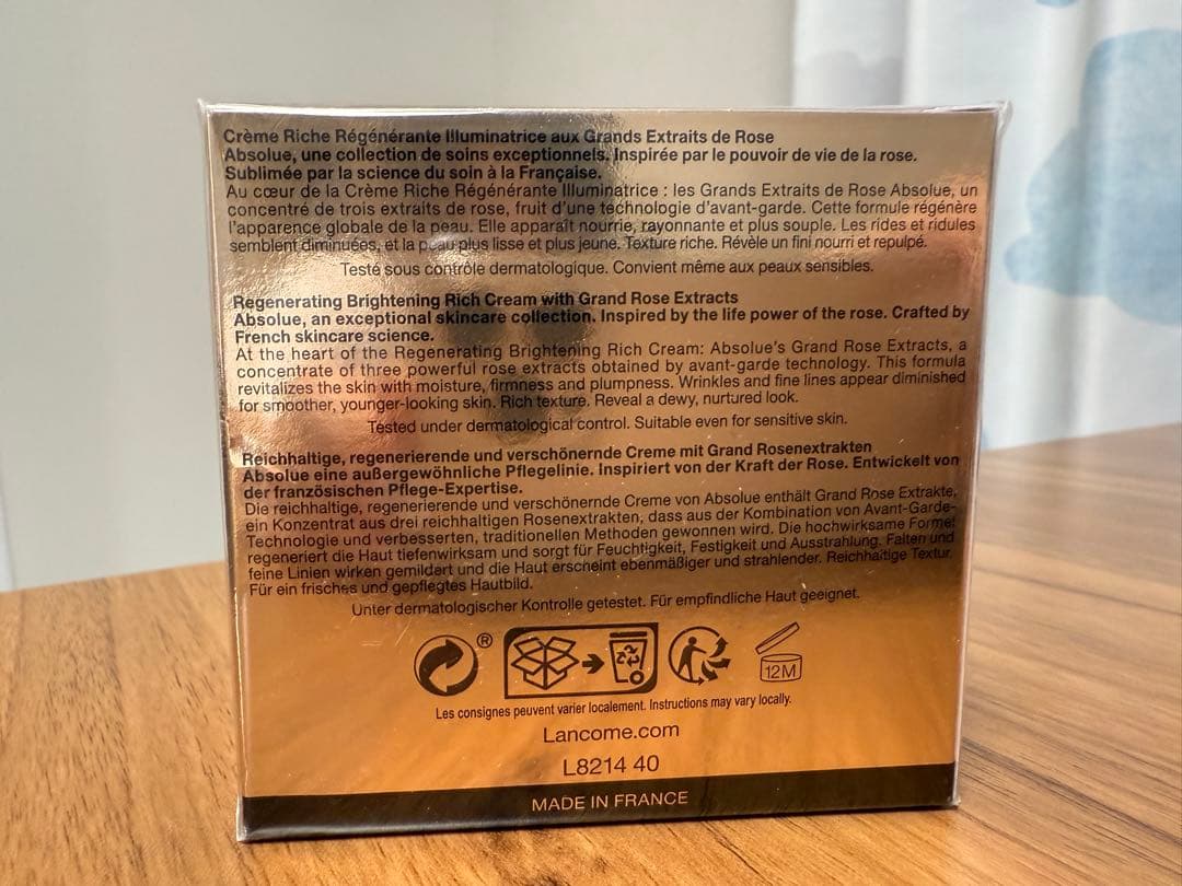 新品未開封品 ランコム アプソリュ 60ml