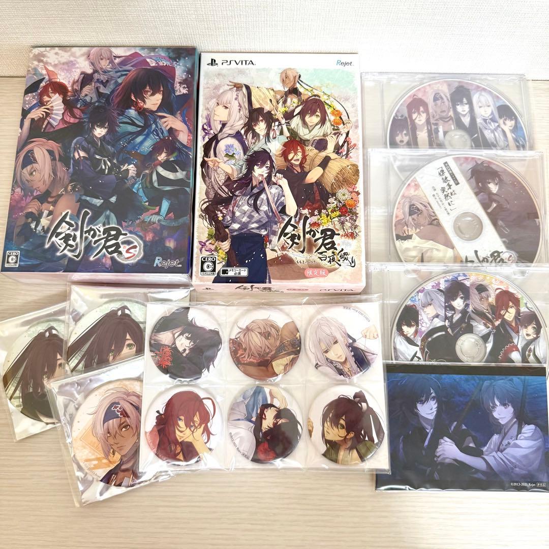 Switch剣が君 for S 限定版　百夜綴り　缶バッジ　DVD セット