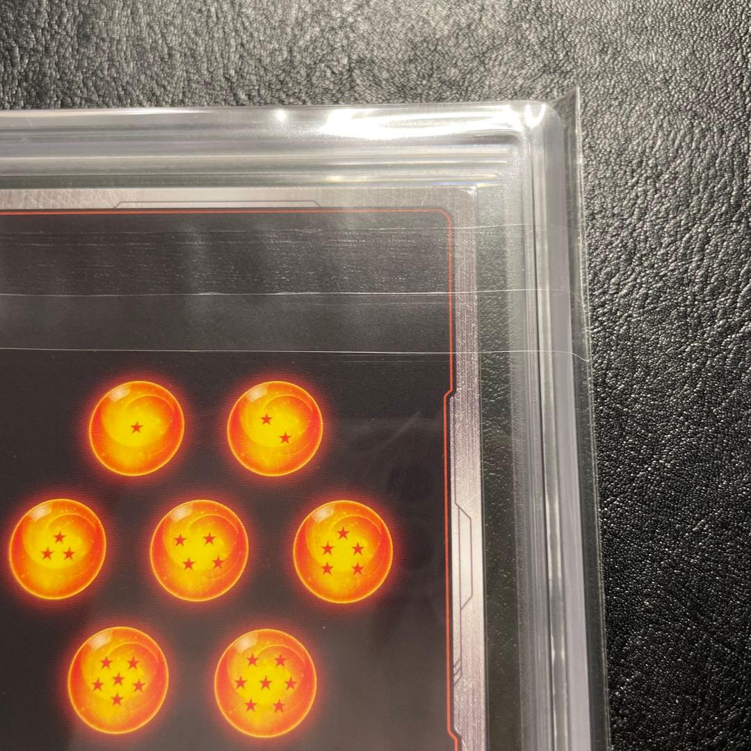 孫悟飯幼年期 scrパラレル ars10