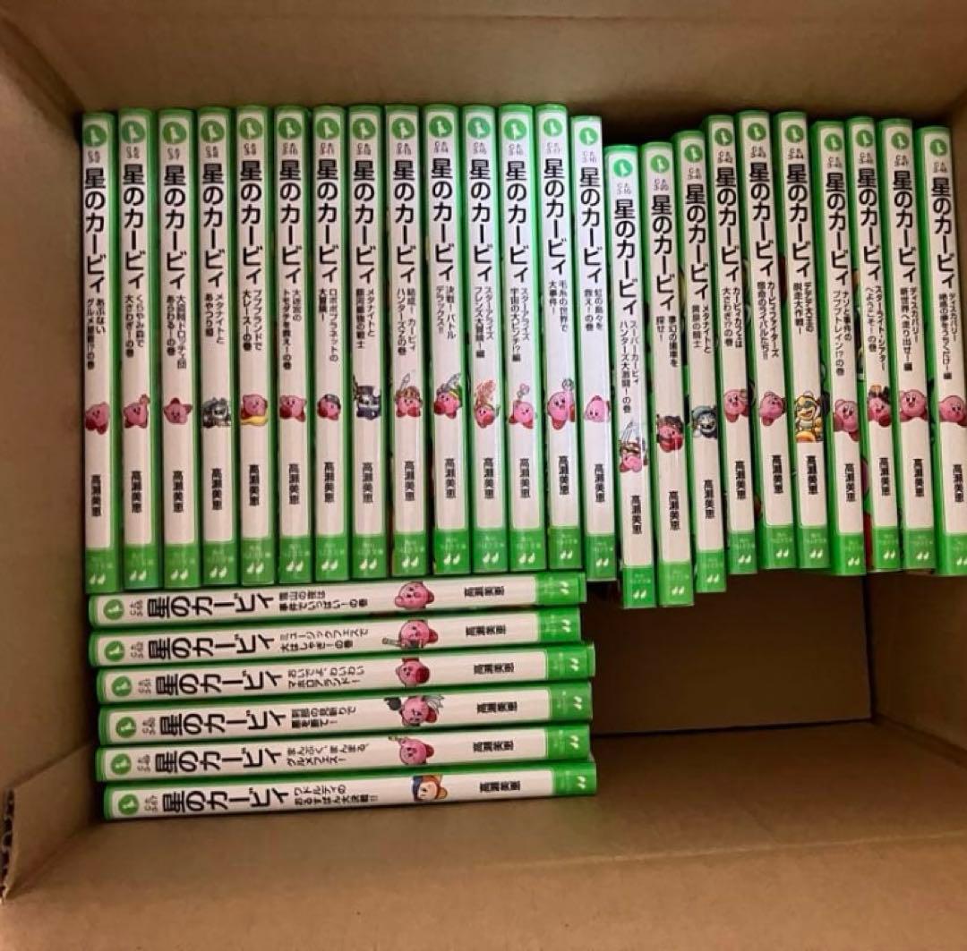 星のカービィ　小説　セット