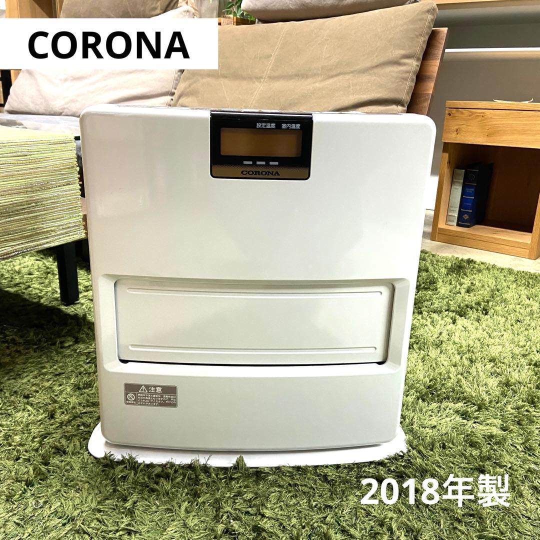 CORONA コロナ⭐️石油ファンヒーター　　2018年製