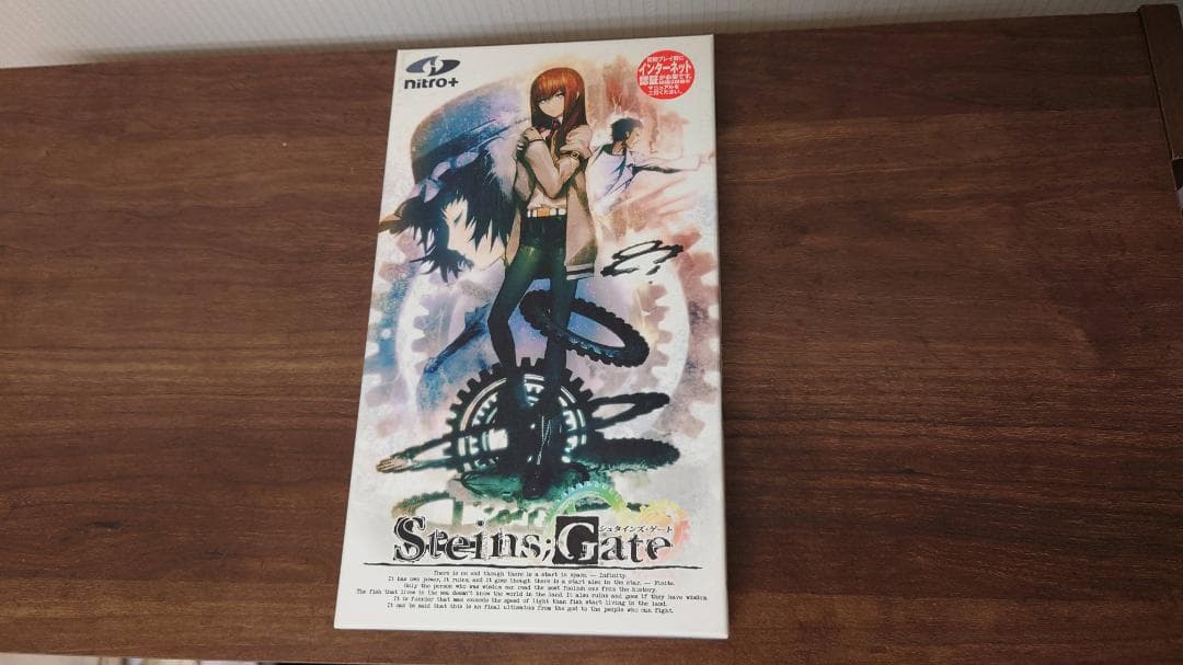 STEINS;GATE PC版