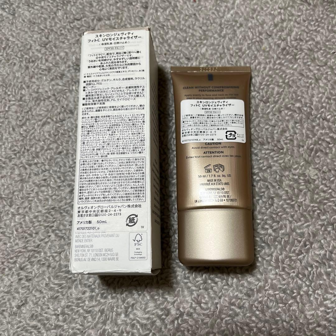 ベアミネラル　スキンロンジェヴィティフィットC UVモイスチャライザー
