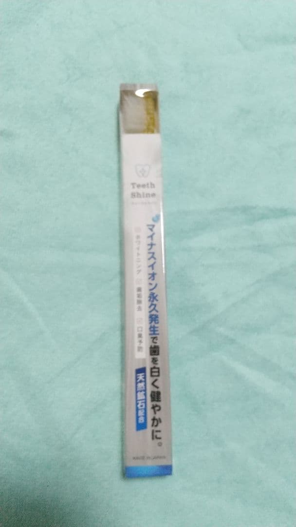 ゆさん専用 デイリーワン マウスウォッシュ ５箱 歯ブラシ１本のオマケ付き