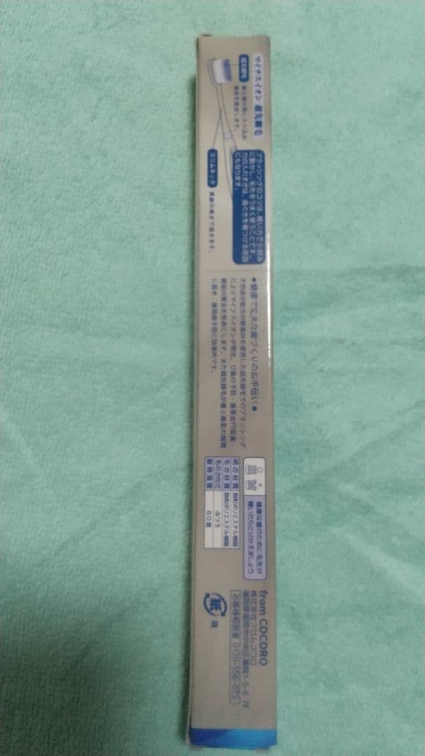 ゆさん専用 デイリーワン マウスウォッシュ ５箱 歯ブラシ１本のオマケ付き