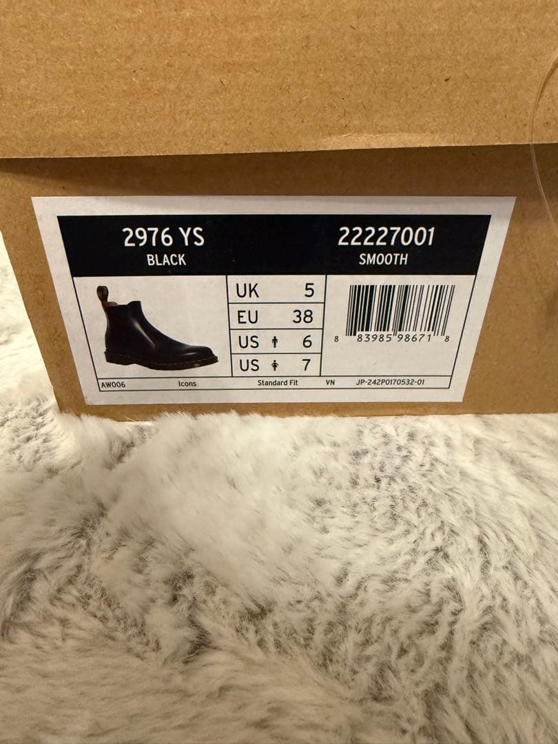 【新品未使用】Dr. Martens 2976 UK5チェルシーブーツ