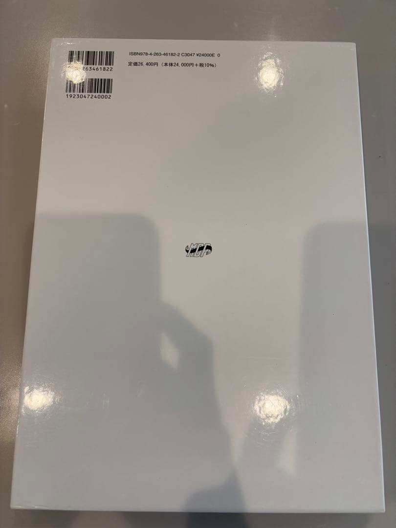 【裁断済み】パーシャルデンチャーの基本を押さえた10D・ARPDの臨床