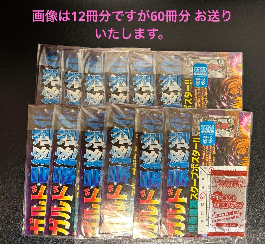 【専用出品】むじな様