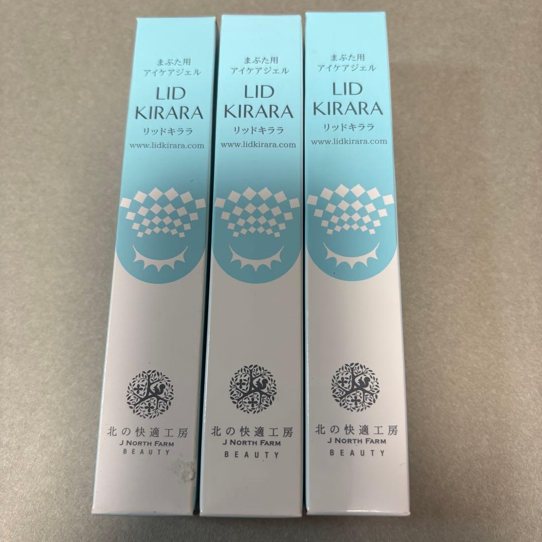 【新品未開封】リッドキララ　LKジェル