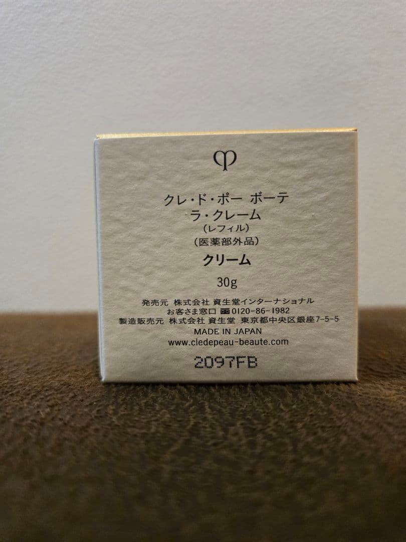 【本日限定価格】未使用 クレ・ド・ポーボーテ　ラ・クレーム　レフィル