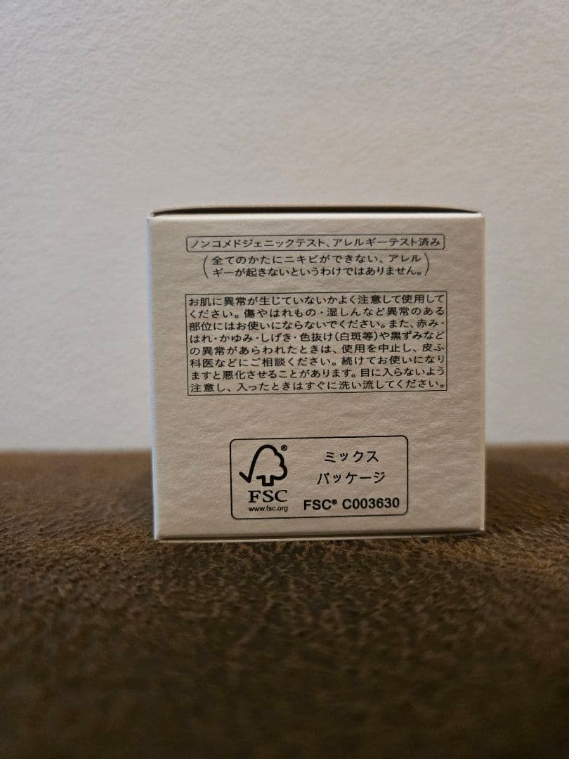 【本日限定価格】未使用 クレ・ド・ポーボーテ　ラ・クレーム　レフィル